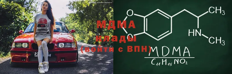 MDMA VHQ  продажа наркотиков  Алупка 